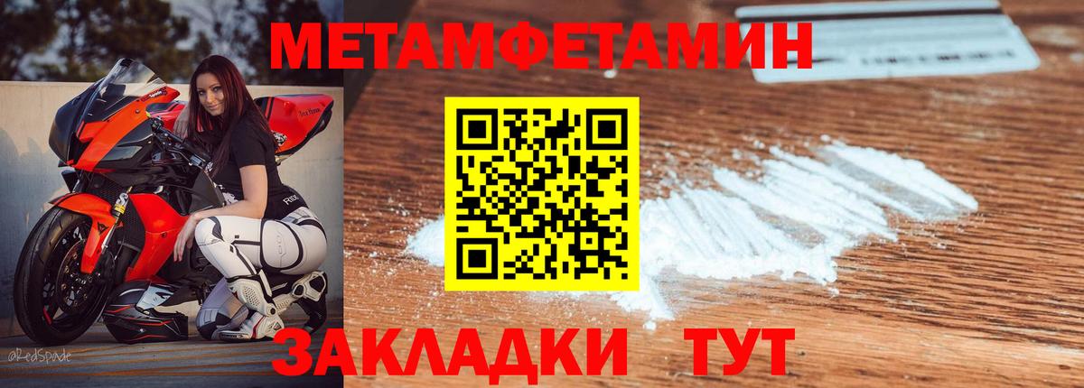 АМФЕТАМИН Premium  АМФЕТАМИН  Amphetamine  Вход с VPN  Ефремов 