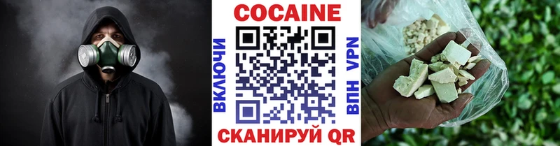 Cocaine Эквадор Ефремов