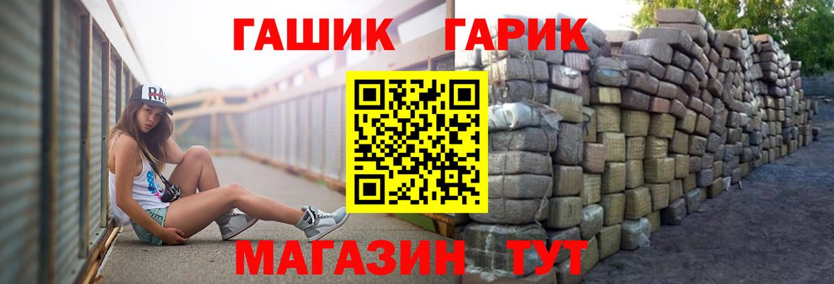 КОКАИН  Вход с VPN  Бошки Шишки  Меф   Ефремов  Гашиш 