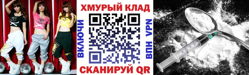 Героин гречка  Ефремов 