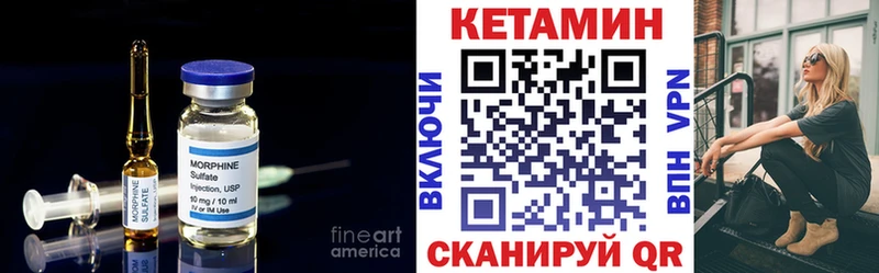 где найти Ефремов Кетамин VHQ