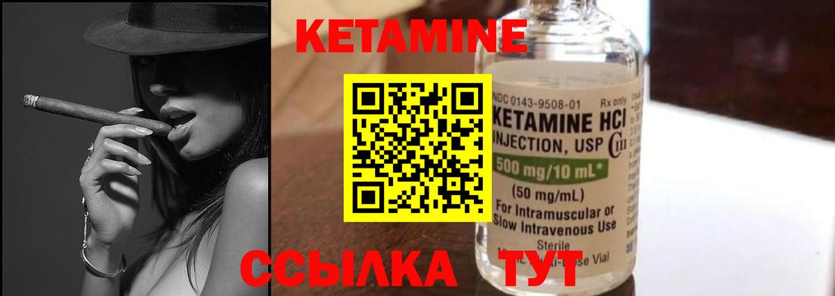 КЕТАМИН VHQ  Вход с VPN  Ефремов  КЕТАМИН VHQ 