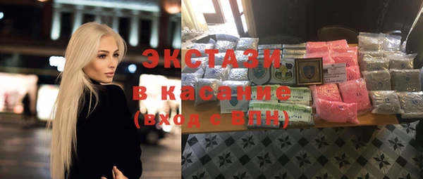 каннабис Протвино
