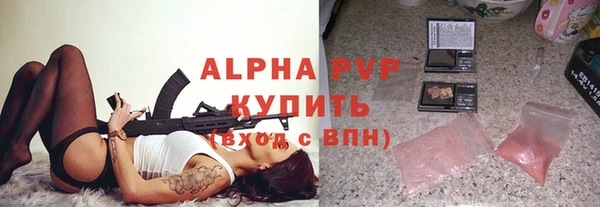Альфа ПВП Пролетарск