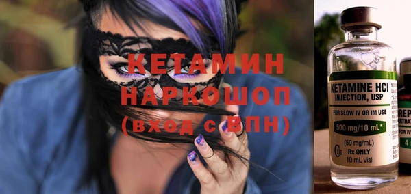 каннабис Протвино