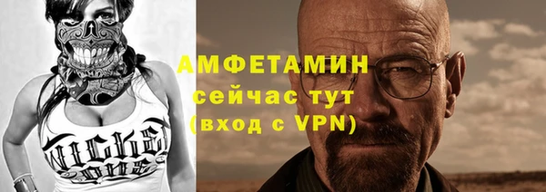 героин Абинск