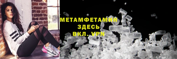 мефедрон мука Абаза