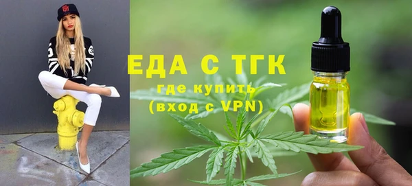 мефедрон мука Абаза