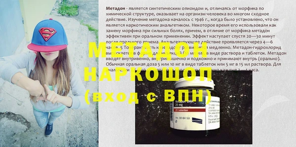 мефедрон мука Абаза