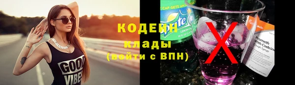 Альфа ПВП Пролетарск