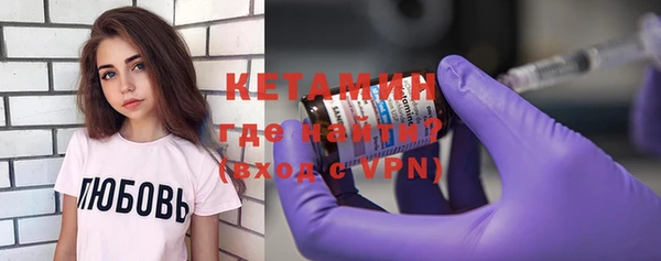 каннабис Протвино