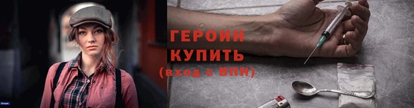 каннабис Протвино