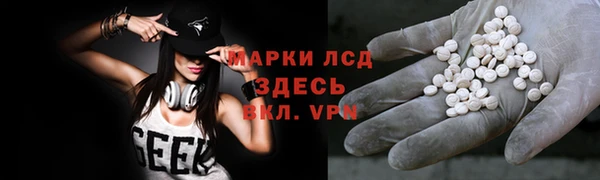 Альфа ПВП Пролетарск