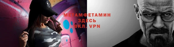 мефедрон мука Абаза