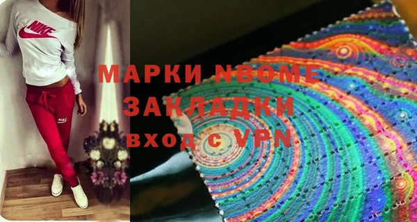 героин Абинск