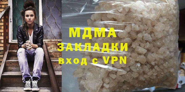 каннабис Абдулино