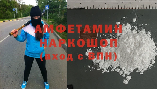 героин Абинск