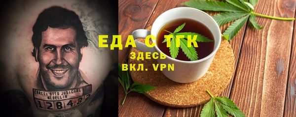 Альфа ПВП Пролетарск