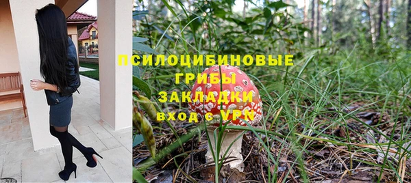 каннабис Протвино