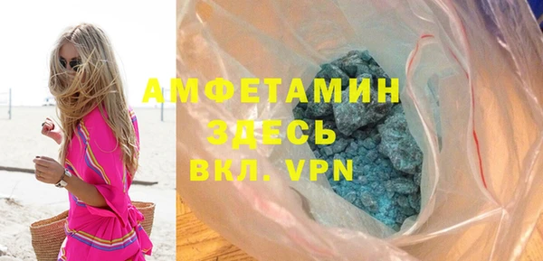 ALPHA-PVP Алексеевка