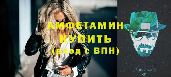 каннабис Протвино