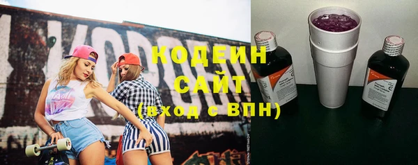 Альфа ПВП Пролетарск