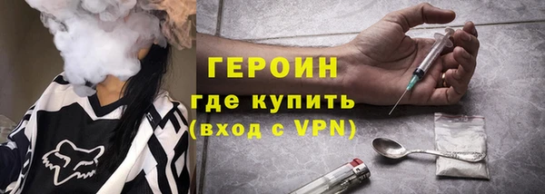 мефедрон мука Абаза
