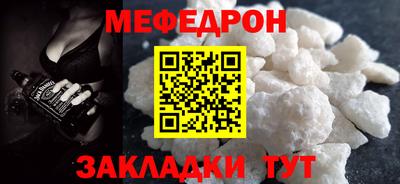 МДПВ Краснокаменск