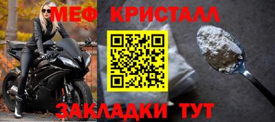 мескалин Краснодар
