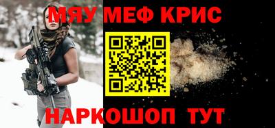 МДПВ Краснокаменск