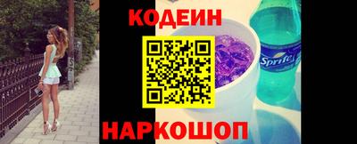 гашик Краснознаменск