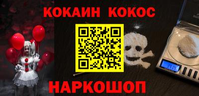 гашик Краснознаменск