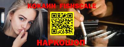 мескалин Краснодар