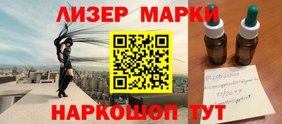 гашик Краснознаменск