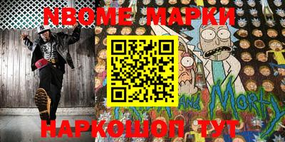 мескалин Краснодар