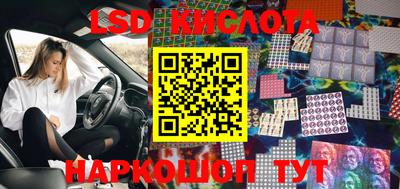 мескалин Краснодар
