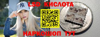 гашик Краснознаменск