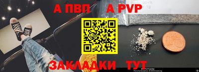 гашик Краснознаменск