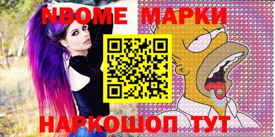 мескалин Краснодар