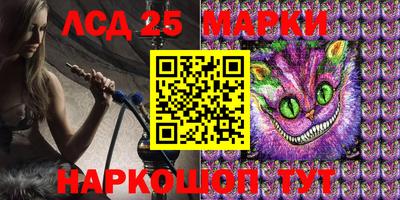 мескалин Краснодар