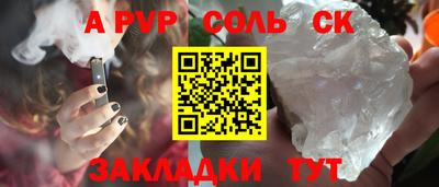 МДПВ Краснокаменск
