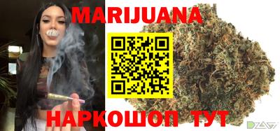 мескалин Краснодар