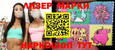 гашик Краснознаменск