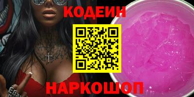 мескалин Краснодар