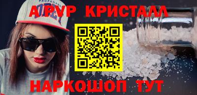 МДПВ Краснокаменск