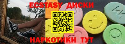 мескалин Краснодар