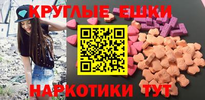мескалин Краснодар