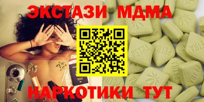 гашик Краснознаменск