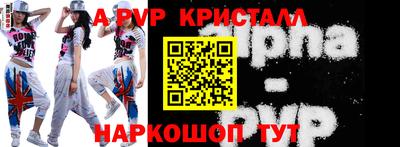 МДПВ Краснокаменск