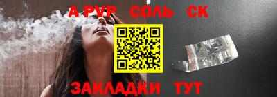 гашик Краснознаменск